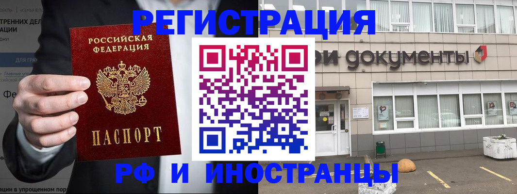 регистрация для школы в Липецкая области