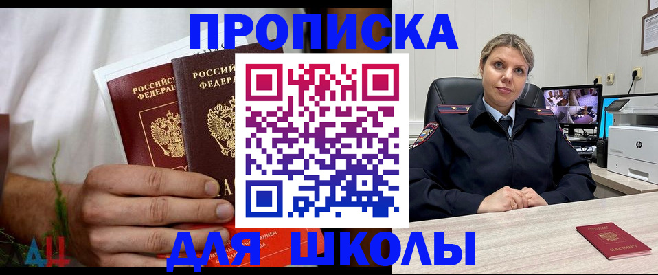 временная регистрация гарантия в Липецкая области