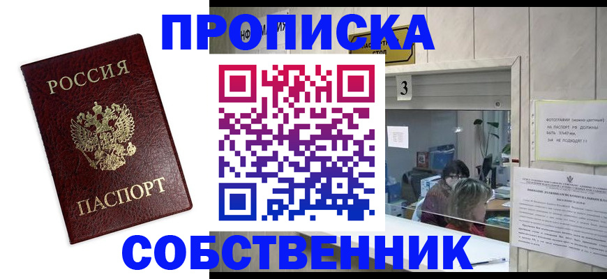 регистрация для школы в Липецкая области